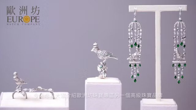 MARET FINE JEWELLERY -  Nightingale Collection
