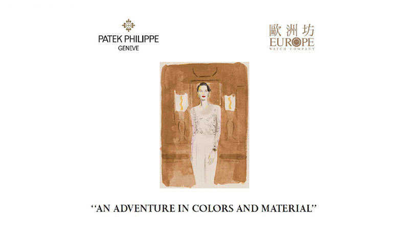 Patek Philippe 